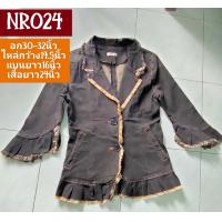 ราคา เสื้สูทยีนส์ผู้หญิง ผ้าเนื้อนิ่ม มือสอง ตกแต่งชายผ้ารุ่ยๆ แขนยาวสามส่วนตกแต่งชายรุ่ย งานสวย (17747234909)