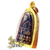 ราคา รูปหล่อหลวงปู่ทวด เสริมบารมี เสริมความเป็นศิริมงคลให้ชีวิต รหัส PD37 (21027288404)