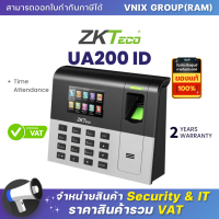 ราคา UA200 ID เครื่องสแกนลายนิ้วมือ Zkteco Time Attendance By Vnix Group (18473024718)