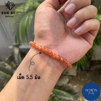 ราคา ST 55 สร้อยข้อมือหินแท้ซันสโตน 5 5 มิล กำไลซันสโตน Sun Stone กำไลข้อมือ ยืดได้ สร้อยข้อมือหินแท้ กำไล หินมงคล กำไล หินนำโชค ข้อมือหินมงคล (18131921260)