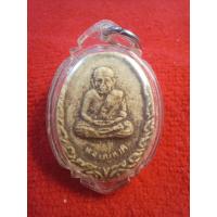 ราคา หลวงปู่ทวดวัดสร้างบุญอำเภอวิหารแดงจังหวัดสระบุรี (17346731630)