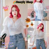 ราคา ? ? ? 2 รวม เสื้อขาว ฉลุ ลูกไม้ เสื้อสีขาว แขนยาว แขนสั้น งานผ้าฝ้าย ปักฉลุ แต่งลูกไม้น่ารักๆละมุนมากจ้า (17395409047)