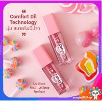 ราคา ลิปทินท์ กันน้ำ ลิปทินท์ติดทน lip tint บำรุงริมฝีปาก ลิปมันเปลียนสี ลิปมันบำรุงปาก ลิปสวยๆน่ารักๆ ลิปสติก ลิปสติกกันน้ำ ลิปสติกติดทน ลิป (18491593946)