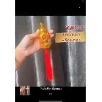 ราคา โมบายเพิ่มความเฮง TBกระต่ายขี่ทอง 1ชิ้น โมบายตรุษจีน โมบายมงคล โมบายฮวงจุ้ย ปีใหม่ พระพิฆเนศ ตรุษจีน น้ำเต้า เปิดกิจการ เรือ (17075309926)