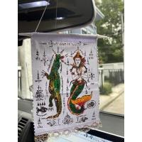 ราคา ลดเฉพาะวันนี้ ผ้ายันต์แขวนหน้ารถยนต์ วัดบางพระ นครปฐม นางสุวรรณมัจฉา จระเข้มหามงคล พระJR3 2771 ส่งด่วน (12613881382)