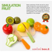 ราคา ชุดหั่น ผลไม้ 6 ชิ้น เเม่เหล็ก ของเล่นเสริมพัฒนาการ ของเล่นไม้ ชุดผลไม้ตัด (1369082335)