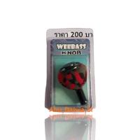 ราคา WEEBASS Knob Eva อุปกรณ์ตกแต่งรอก ขนาดเล็ก39 53mm (16484219350)