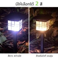ราคา ไฟรั้วโซล่าเซล 2in1 โคมไฟโซลาเซลล์ ไฟสนามโซล่าเซล เสาไฟโซล่าเซล ไฟสนามแต่งสวน โคมไฟสนามโซล่า ไฟรั้ว กันน้ำ ไฟติดรั้วโซล่า solar light Thejoyful (15733272210)