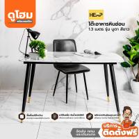 ราคา ติดตั้งฟรี HEAP โต๊ะอาหารหินอ่อน 1 3 เมตร รุ่นบูดา สีขาว lZWFl (14275805284)