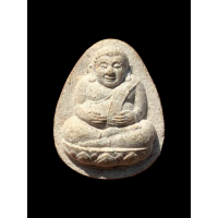 ราคา พระสังกัจจายน์ สมเด็จพระพุฒาจารย์ วัดภูเขาทอง วัดสระเกศราชวรมหาวิหาร ป้อมปราบ กรุงเทพ ฯ 2884 (17185436800)