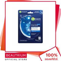 ราคา GARNIER Skin Naturals Serum Mask Night Hydra Bomb Repairing Hydration มาส์กแผ่น 28g BEAUTRIUM บิวเทรี่ยม การ์นิเย่ (2761892018)