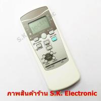 ราคา รีโมทใช้กับแอร์มิตซูบิชิ เฮฟวี่ ดิวตี้ อ่านรายละเอียดสินค้าก่อนสั่งซื้อ Remote for MITSUBISHI Heavy Duty Air Con (13803209362)