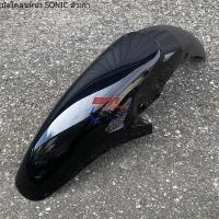 ราคา บังโคลนหน้า SONIC ตัวเก่า DASH NEW LS 125 NEW HONDA โซนิคตัวเก่า แดชตัวใหม่ แอลเอสตัวใหม่ เฟรมสีรถ (10525115487)