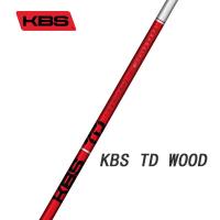 ราคา 1 PCS KBS TD 40 50 60 Golf Shaft สำหรับ NO1ไดรฟ์ NO3 NO5แฟร์เวย์ไม้ราคาสำหรับเพลาเดียว (7638847433)