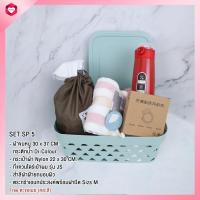 ราคา Happylife Gift Box ชุดของขวัญปีใหม่ เซ็ตของขวัญ ของรับไหว้ ชุดของขวัญสำหรับผู้ใหญ่ ชุดของขวัญงานเกษียณ (11013572786)