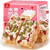 ราคา Sachima Full Box ขนมปัง อาหารเช้า ขนมขบเคี้ยว สำนักงาน ขนมขบเคี้ยว ขนมขบเคี้ยว (20454447146)