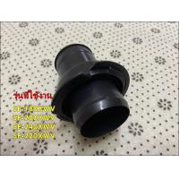 ราคา อะไหล่แท้ ข้อต่อท่อน้ำล้นเครื่องซักผ้าฮิตาชิ PTSF 180XWV 027 HOSE JOINT รุ่น SF 180XWV SF 200XWV SF 240XWV SF 220XWV (1969710536)
