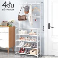 ราคา ราวตากผ้า ราวตากผ้า สแตนเลส ราวตากผ้าเหล็ก ราวแขวนเสื้อผ้า ราวตากผ้าพร้อมชั้นวางของ ชั้นเก็บของ แข็งแรง ทนทาน รองรับน้ำหนักได้ดี Xliving (19386275599)