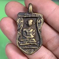 ราคา เหรียญเสมา หลวงพ่อไปล่ วัดกำแพง ธนบุรี (20234527584)