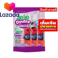 ราคา ราคาถูกที่สุด เก็บคูปองส่งฟรี ขนมขนมกินเล่นของกิน เจเล่ ดับเบิ้ล เยลลี่ ขนมเยลลี่ผสมวุ้นมะพร้าว รสมิกซ์เบอร์รี่ 125 กรัม แพ็ค 3 ซอง รหัสสินค้า LAZ 24 999FS Nock Out Sale (14581409728)