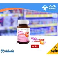 ราคา Vistra Gluta Complex 1000 Plus Red Orange Extract วิสทร้า กลูต้า 1000 พลัส สารสกัดจากส้มแดง 30 เม็ด ผลิตภัณฑ์เสริมอาหารบำรุงผิว Exp 20 05 26 (20774348006)