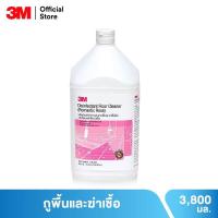 ราคา 3M ผลิตภัณฑ์ทำความสะอาดพื้นและฆ่าเชื้อโรค กลิ่นโรแมนติกโรส ขนาด 3 8 ลิตร (21304922207)