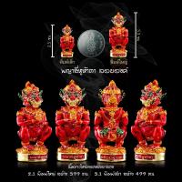 ราคา พญาสี่หูห้าตา ทรัพย์ล้านนา ครูบาคำฝั้น อินทวัณโณ วัดกอโชค อ สันป่าตอง จ เชียงใหม่ ลอยองค์พิมพ์เล็ก (20902235423)