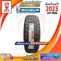 ราคา ยางขอบ16 Michelin 265 70R16 LTX TRAIL ยางใหม่ปี 2023 1 เส้น FREE จุ๊บยาง Premium By Kenking Power 650 ลิขสิทธิ์แท้รายเดียว (20699307856)