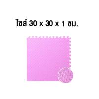 ราคา แผ่นโฟม แผ่นจิ๊กซอว์ แผ่นโฟมปูพื้น ยางรองคลาน แผ่นกันกระแทก กันน้ำ กันลื่น แผ่นยางพื้นกันกระแทก (19046498705)