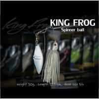 ราคา เหยื่อปลอม สปินเนอร์เบท คิงฟร็อก KING FROG (17397297313)
