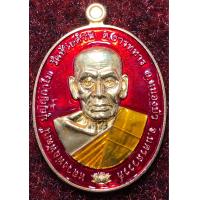 ราคา เหรียญหลวงพ่อพัฒน์วัดห้วยด้วน รุ่นรวยสุขใจ แท้ 100 (17318433798)