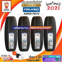 ราคา ส่งฟรี ยางราคาส่ง ยางขอบ20 Falken 245 45 R20 Azenis FK510 ยางใหม่ปี 21 4 เส้น Free จุ๊บยาง Premium ลิขสิทธิ์แท้รายเดียว มูลค่า 650 (9473939158)