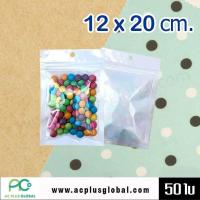 ราคา ถุงพลาสติก ถุงซิปล็อค หน้าใส หลังขาวทึบ ตั้งไม่ได้ ขนาด 12x20ซม 50 ใบ Plastic bag zip lock white back not set size 12 x 20 cm (402314138)