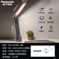 ราคา September Panasonic rechargeable LED desk lamp eye protection desk student dormitory learning small desk wind lamp childrens bedside plug in dual purpose (16398562576)