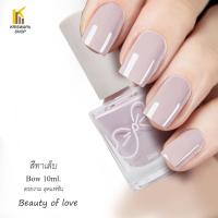 ราคา สีทาเล็บ สีนูด พาสเทล pastel Color nail polish bow (18473024769)