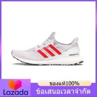 ราคา ของแท้อย่างเป็นทางการ ADIDAS ULTRA BOOST UB 3 0 4 0 Mens and Womens Sports Sneakers A065 รองเท้าวิ่ง The Same Style In The Mall (16142001306)