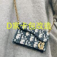 ราคา suitable for DIOR Card bag chain transformation liner accessories single buy saddle bag wallet small waist bag chain DIOR change (20143431969)