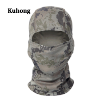 ราคา Kuhong หมวกไหมพรมลายพรางหมวกกันแดดสำหรับหมวกแก๊ป Seluruh Wajah ปั่นจักรยานผ้าคลุมหน้าและคอปั่นจักรยานล่าสัตว์อุปกรณ์เดินป่า (18088687743)