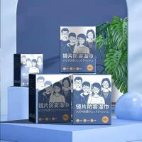 ราคา จัดส่งในกทม เลนส์แว่นตา รุ่นกันฝ้า แผ่นทำความสะอาด กระดาษเช็ดแว่น ผ้าเช็ดแว่น ผ้าเช็ดทำความสะอาดแบบเปียก เหมาะสำหรับฉากต่างๆ (19907946270)