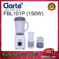 ราคา Clarte เครื่องปั่นพร้อมโถแห้งทำน้ำเต้าหู้ รุ่น FBL101P 150 วัตต์ (1384816026)