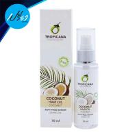 ราคา TROPICANA ทรอปิคานา ออร์แกนิค โคโคนัท แฮร์ ออยล์ โคโคนัท 70 มล TROPICANA ORGANIC COCONUT HAIR OIL Coconut 70 ml (17573672270)