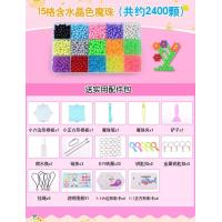ราคา ลูกปัดวิเศษ DIY แค่ฉีดน้ำก็ติดแล้ว Bestseller มีบริการเก็บเงินปลายทางฟรี (6529682211)
