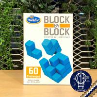 ราคา Block by Block Shape by Shape Thinkfun ห่อของขวัญฟรี Boardgame (14351354942)