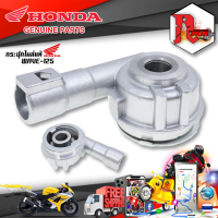 ราคา กระปุกไมล์แท้ HONDA รุ่น WAVE 125 WAVE 110i SONIC WAVE 110 NOVA S CLICK (21144851174)