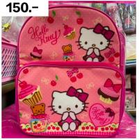 ราคา กระเป๋าเป้ ลายคิตตี้ ขนาด 14 นิ้ว (20952336255)