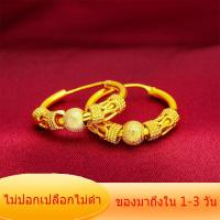 ราคา จุดประเทศไทย ส่งเร็ว ต่างหูทองแท้1กรัม ต่างหู ผู้หญิง 24k ต่างหูไม่ลอกไม่ดำ ต่างหู ผู้หญิง ชุบทอง ตางหูทองคำแท้ ต่างหูทองคำแท้96 5 เครื่องประดับทองกวาว ต่างหูบ่วงทองคำ ต่างกูหุ้มทอง ต่างหูออกงาน ต่างห