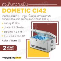 ราคา ถังเก็บความเย็น Dometic Cool Ice Box CI 42 ขนาดความจุ 43 ลิตร (20034557441)