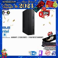 ราคา ผ่อน0 10ด รับเพิ่ม แผ่นรองเม้าส์GAMING ขนาดใหญ่ ASUS PC S500SE 513400016WS i5 13400 ประกัน3YOnsite อุบัติเหตุ1ปี BY NOTEBOOK STORE (19979161562)