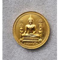 ราคา หลวงพ่อโต วัดพนัญเชิง จ อยุธยา หลังไซ้เซี้งเอี้ย ขอบสตางค์ เนื้อกะไหล่ทอง เสริมโชคลาภ ขนาดเส้นผ่าศูนย์กลาง ๔ ๕ ซ ม สภาพสวย (19664476918)