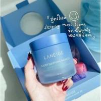 ราคา มอยเจอร์ก่อนนอน Laneige Water Sleeping Mask 70 ml (18560635538)